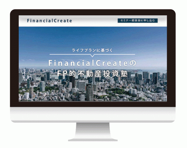 FinancialCreate様